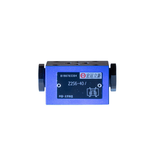 疊加式液控單向閥 6通徑 老系列