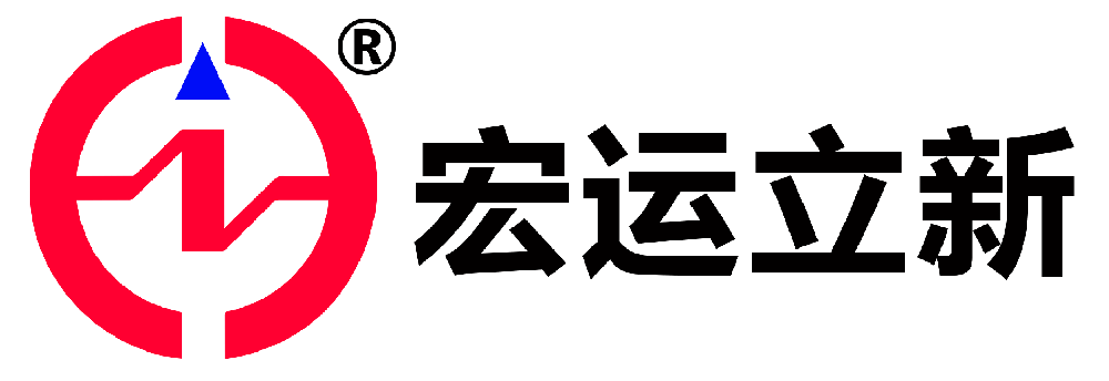 宏運(yùn)立新開(kāi)展 5S安全培訓(xùn)